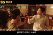 喜剧电影大全，免费搞笑电影推荐-放松心情必备
