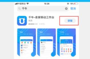 淘宝开店必备软件清单及功能解析-提升店铺运营效率