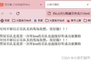 《姐妹5中国版》真人秀：原生家庭与成长痛点的探讨