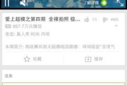 很想很想你电视剧免费观看-线上平台攻略