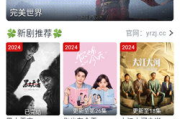 微博兔免费电影网2021,高清电影免费看-平台使用指南
