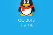 QQ整人软件使用指南与安全防范-避免风险的同时享受乐趣