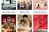 奈菲影视TV版App下载：你的家庭影院新选择