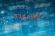 深空彼岸，人类探索的终极奥秘-宇宙深空奥秘解析