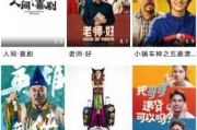 达达兔第九电影网,高清电影观看新选择-平台特色解析
