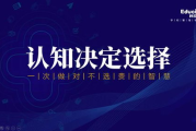 探索影视后期学校：哪些院校能成就你的电影梦想？