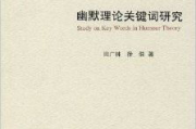 搜索引擎优化关键词策略, 提升网站排名-内容创作指南
