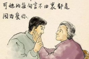 母与子：温馨相处的艺术与科学