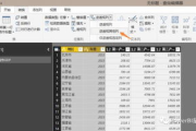 PowerBI,高效数据分析和可视化工具-深入解析与应用