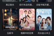 风月影院九九电影网,高清电影在线观看新选择-平台特色分析