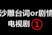 搞笑电影：2025年笑出眼泪的观影指南