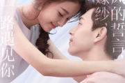 综影视：如何在镜头下活出真实的自己？