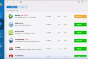 《盗墓笔记2》免费观看全攻略：揭秘2025年最新观影方式