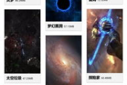 星空影视软件下载与使用指南-观影新选择