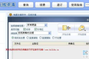 2020年杀毒软件排行榜及性能解析