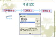 Creo软件功能解析与优势分析-3D设计工具全面解读