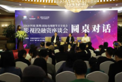揭秘深圳影视制作佼佼者：探寻创意与技术的完美结合