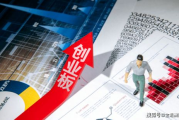 宝信软件股票投资分析-市场表现与增长潜力评估