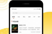 抢手机软件功能解析与选择指南