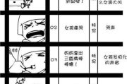 电影主要内容与艺术魅力解析-观影体验优化策略
