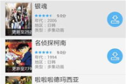80s电影网免费版,高清经典电影观看体验-平台使用指南