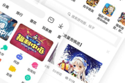 手机版搜狗游戏大厅,便捷娱乐体验-游戏攻略详解