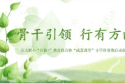 探索影视世界，从小舍得开始-情感与成长的细腻描绘
