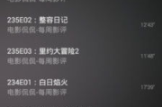 破晓电影网官网,高清电影在线观看-观影体验优化指南