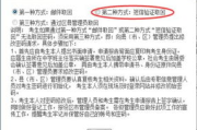 苹果手机下载软件短信验证,保障账户安全-操作步骤详解