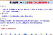 《欢乐喜剧人》第二季,精彩喜剧盛宴-节目深度解析