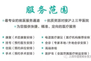 小说免费大全在线阅读,满足你的阅读需求-平台解析与指南