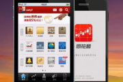 手机炒股软件下载,使用指南-投资交易新体验