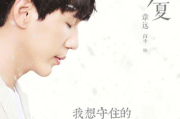 男孩之爱：情感联系与性别认同-心理学视角解析
