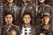 在线影视大全免费追剧：你的娱乐新选择？