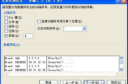 “我们的秘密2小时删除内容”的背后真相