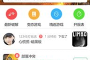 7723手机游戏盒最新版本下载与安装指南