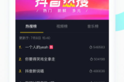成品短视频App下载，热门软件盘点-满足您的观看与创作需求