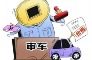 汽车修理厂管理与维修管理软件的融合与应用