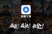 2025年，免费追剧神器盘点：哪些神器让你告别剧荒？