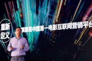 新鼎明影视投资：资本如何重塑中国影视产业？