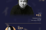 哲东影视：引领华语电影新潮流的幕后推手