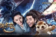 悟空高清电影网,观影新体验-高清电影资源一站式解析