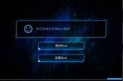 Root软件功能特点与应用技巧解析-助力高效数据处理