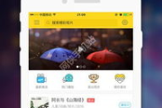 趣夜App下载攻略：解锁你的夜晚娱乐新体验