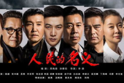 《斗破苍穹》104集更新解析-精彩剧情抢先看