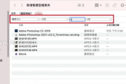 苹果电脑删除软件指南-详细步骤与注意事项