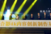 迅捷影视TV：重新定义家庭娱乐新时代