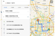 地图制作软件,功能与选择标准-专业应用指南