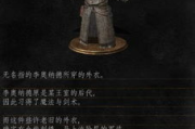 黑狐之风影，军事谍战经典之作-角色与情节深度解析
