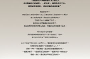 《平凡之路》电视剧：免费观看攻略与深度解析